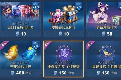 紫星币皮肤最新爆料视频,炫酷特效，视觉盛宴即将来袭！