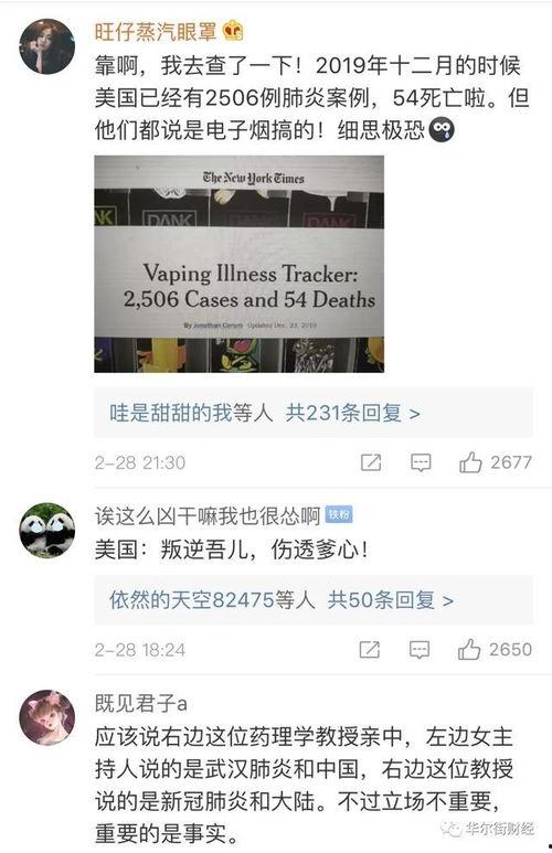 日本博士爆料美国视频,美国视频背后的惊人真相！